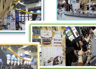 「제6회 대한민국 평생학습박람회」개최