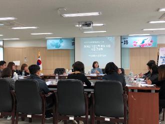 2019년 전남 평생교육 활성화 공모사업 컨설팅(장애인 직업능력 향상 지원 사업)