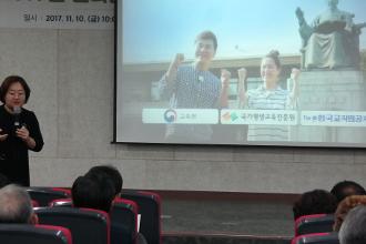 2017년 전라남도 성인문해교육 교사 보수교육