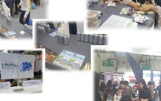 「제6회 대한민국 평생학습박람회」개최