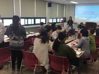 2018년 배움+학습동아리 워크숍 개최(동부권)