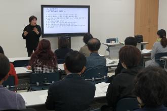 2017년 중학과정 문해교육 교원연수[2일차]