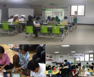 2018. 찾아가는 평생교육 강좌 지원 사업