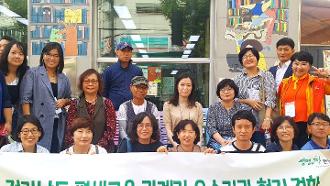 2017. 평생교육 우수기관 현지 방문