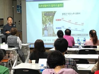 [서부권] 평생교육 강사 역량강화 교육