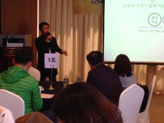 평생교육 관계자 역량강화 워크숍 개최