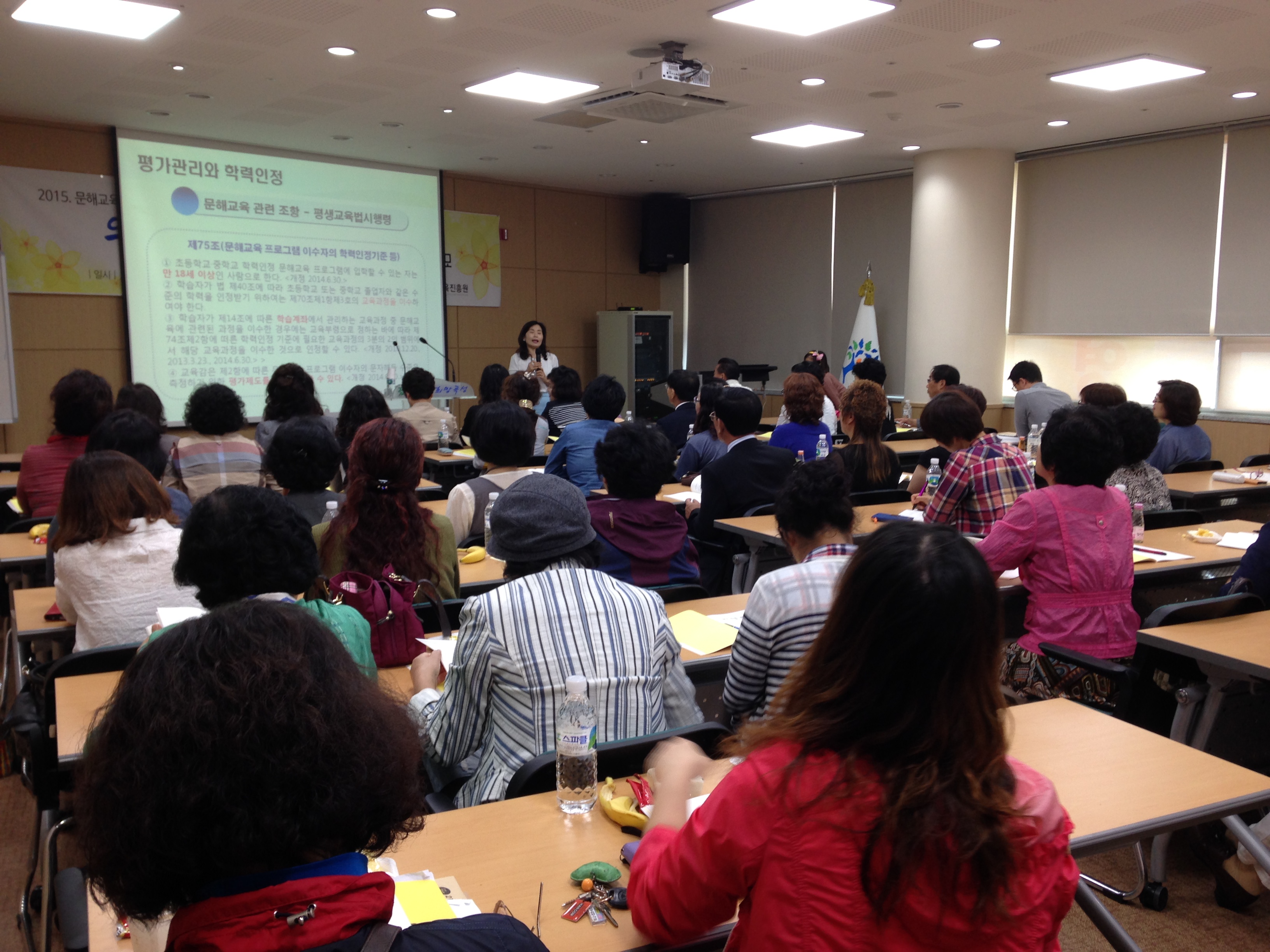문해교육관계자 역량강화 교육 3