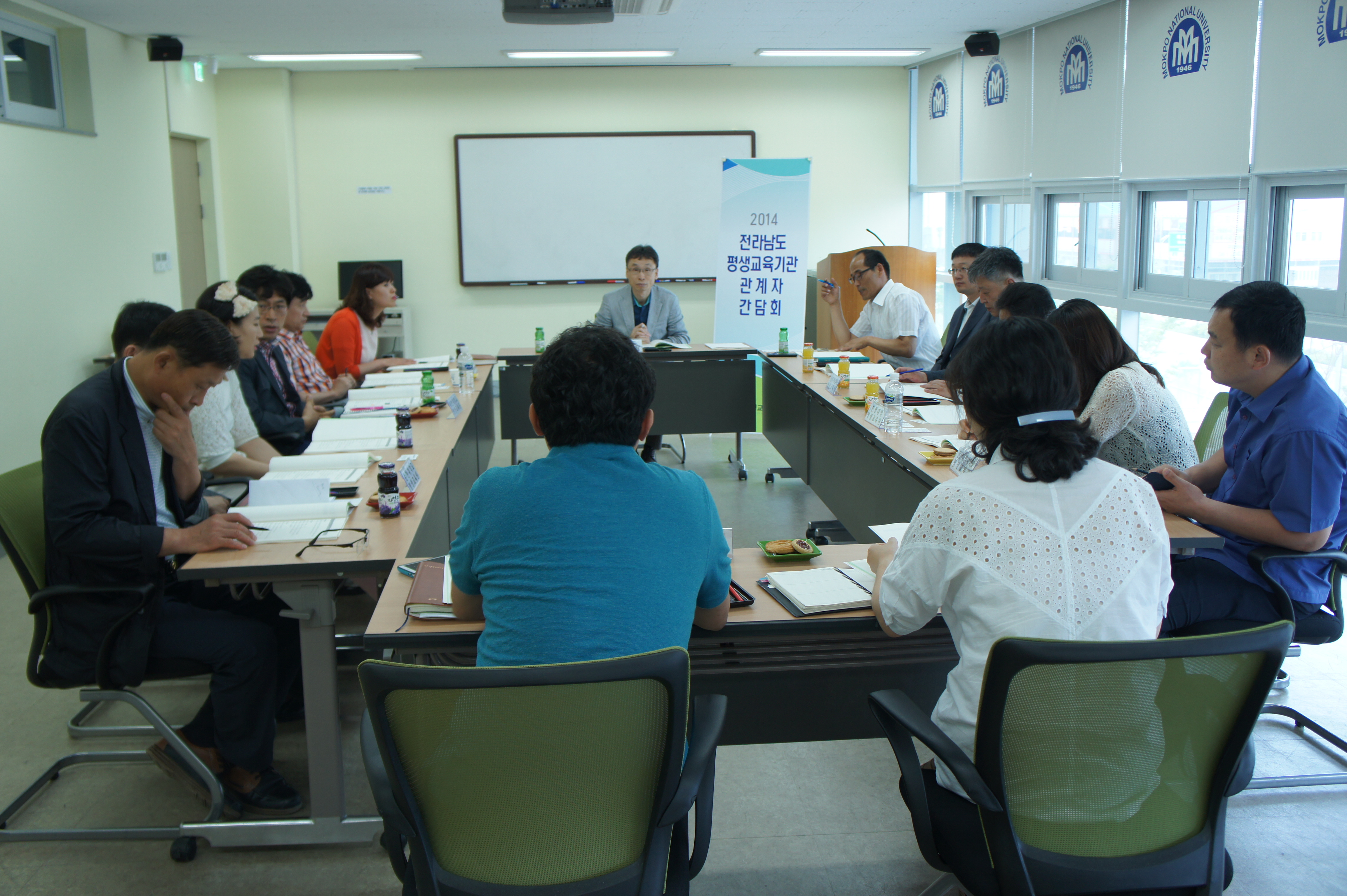 도내 평생교육기관 관계자 간담회 2
