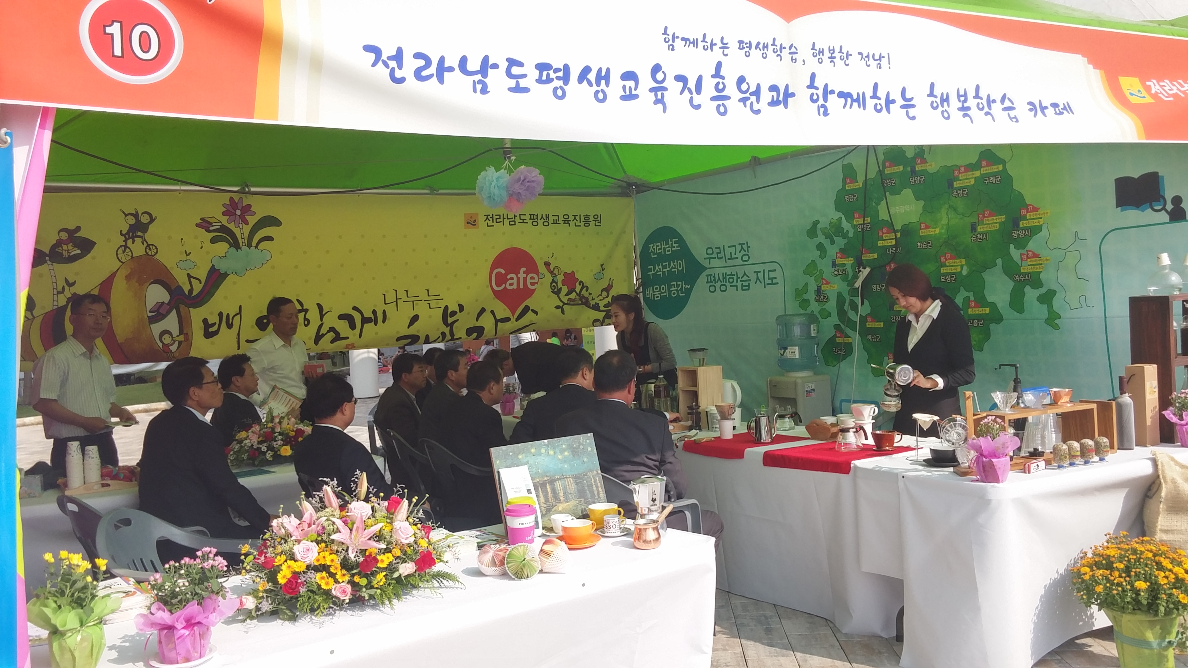 제6회 전라남도평생학습 축제 참가 1