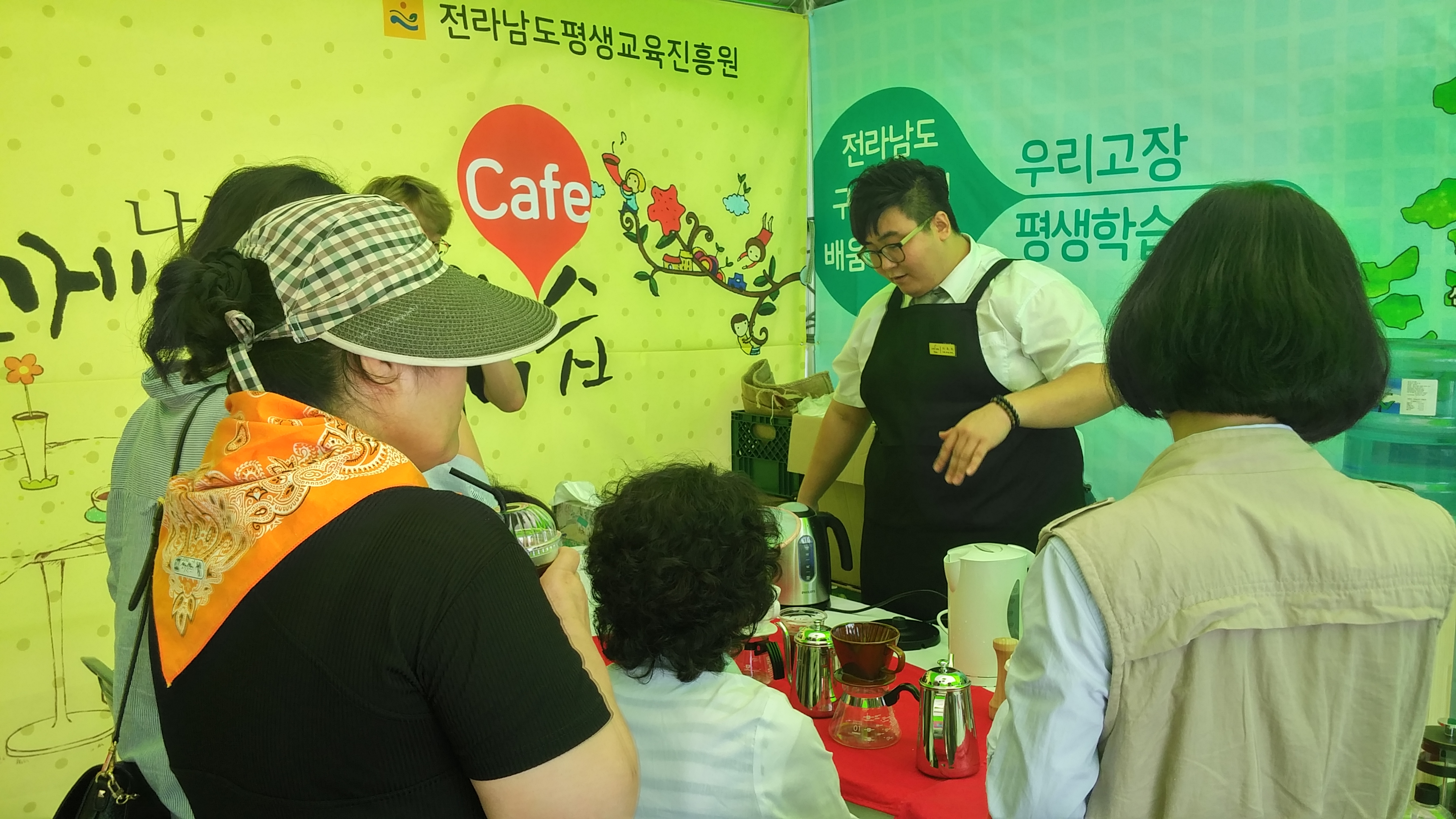 제6회 전라남도평생학습 축제 참가 2