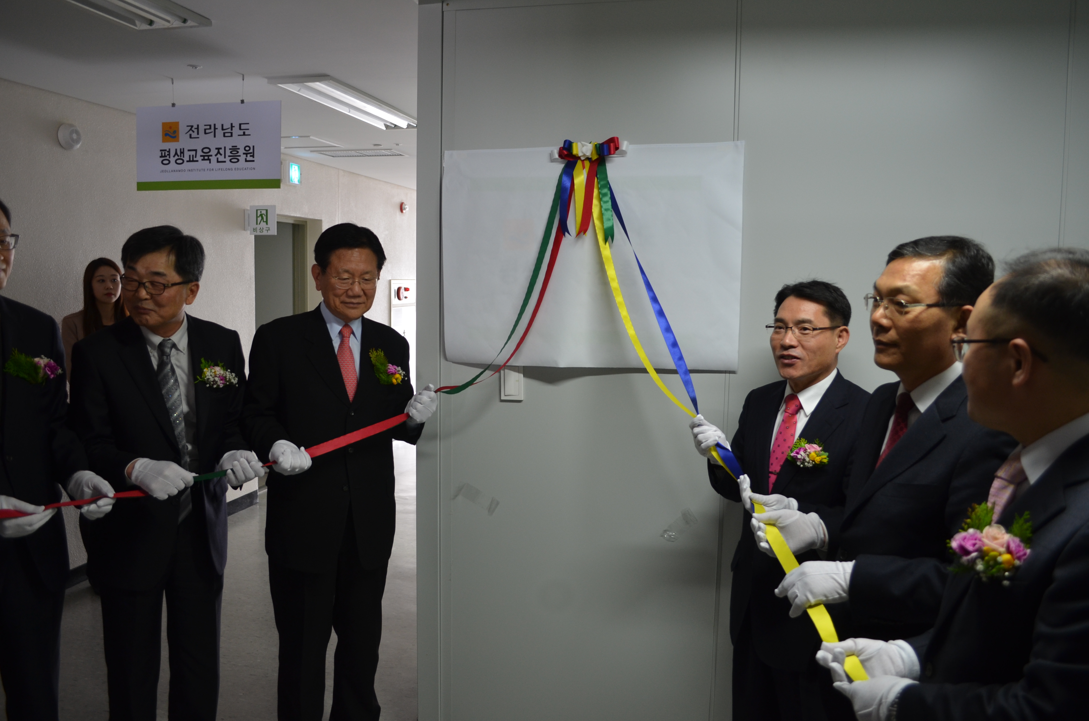 전라남도평생교육진흥원 개원식 6