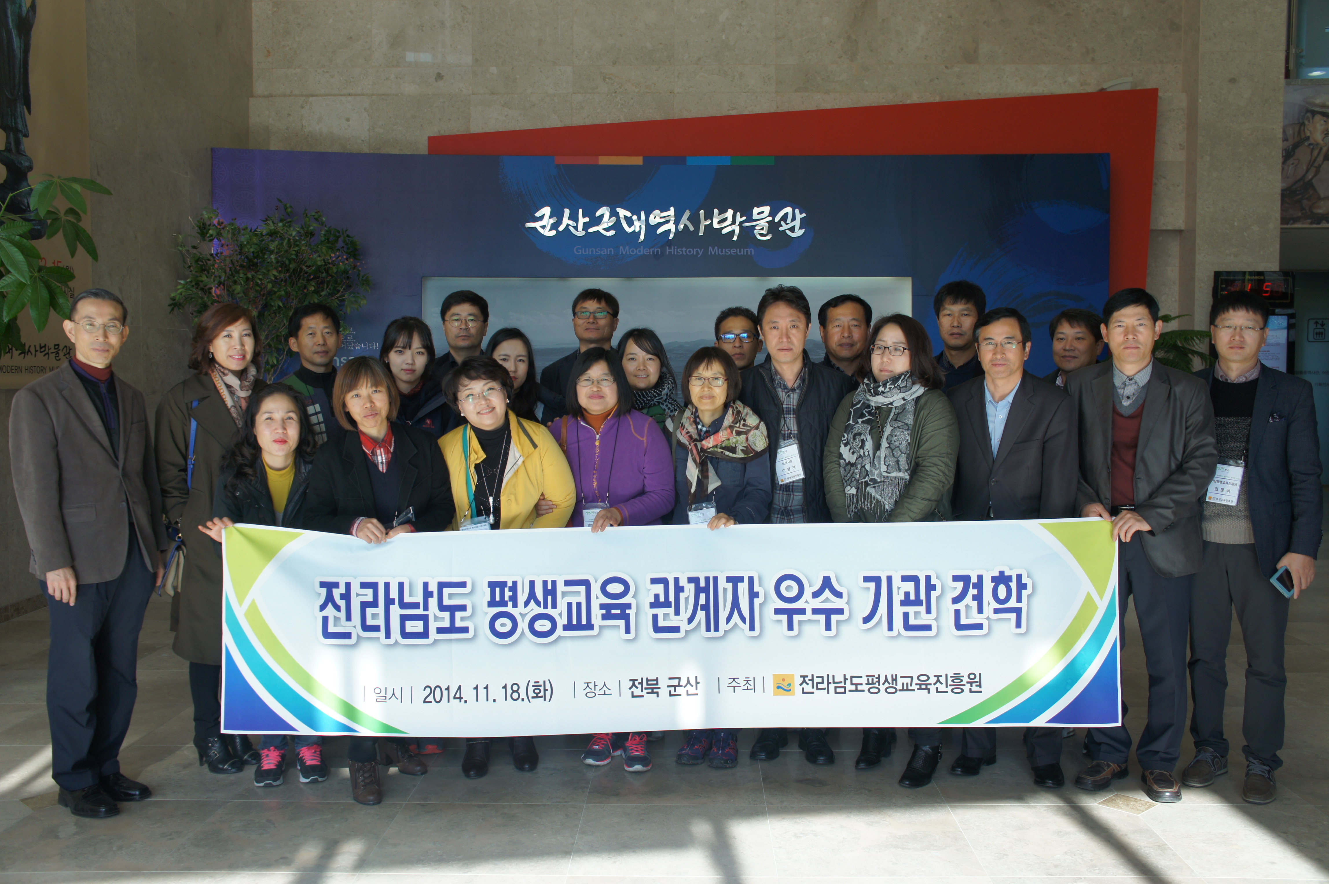 우수 평생교육 프로그램 벤치마킹 2