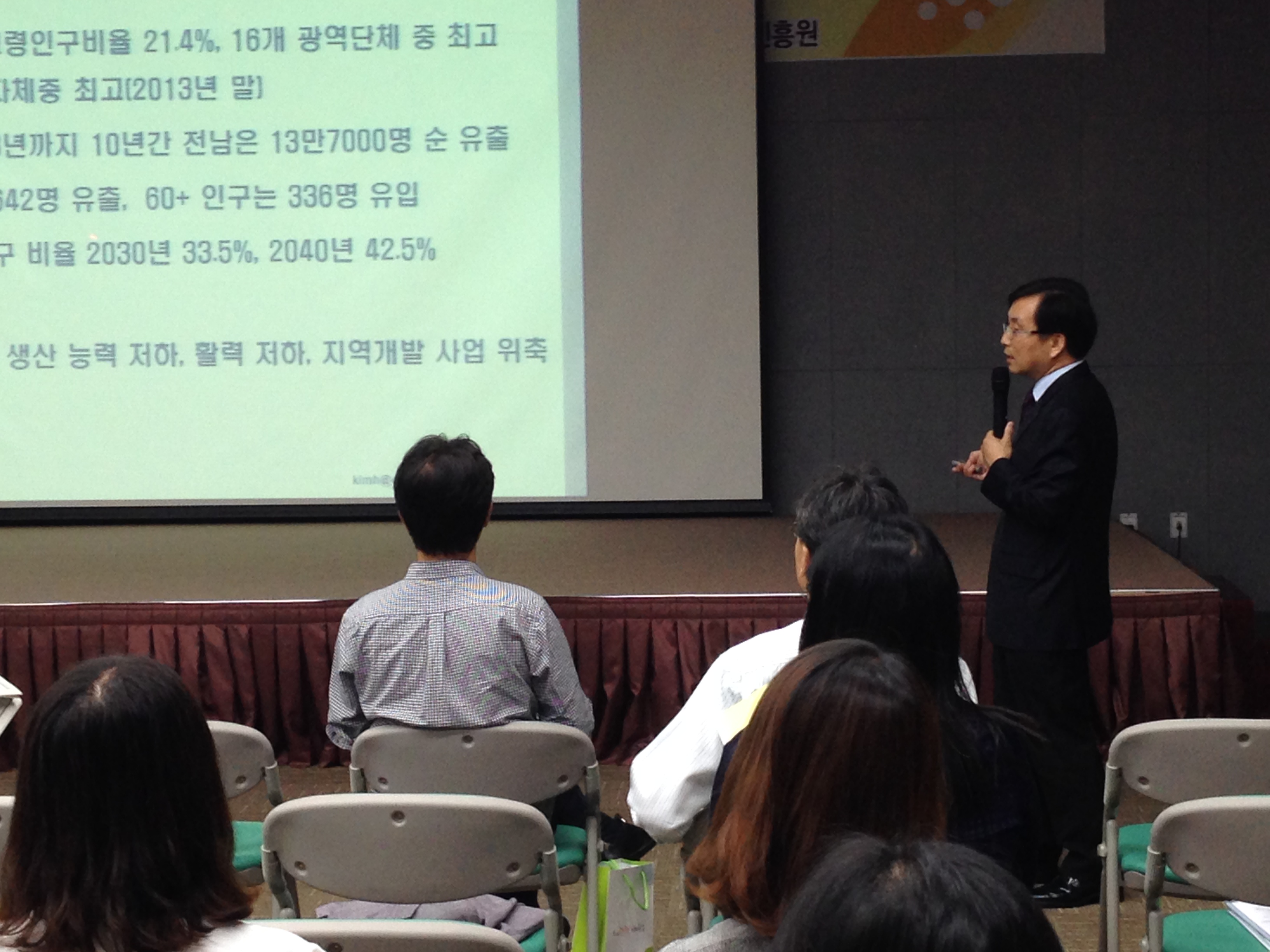 평생교육 관계자 역량강화 교육(1차) 1