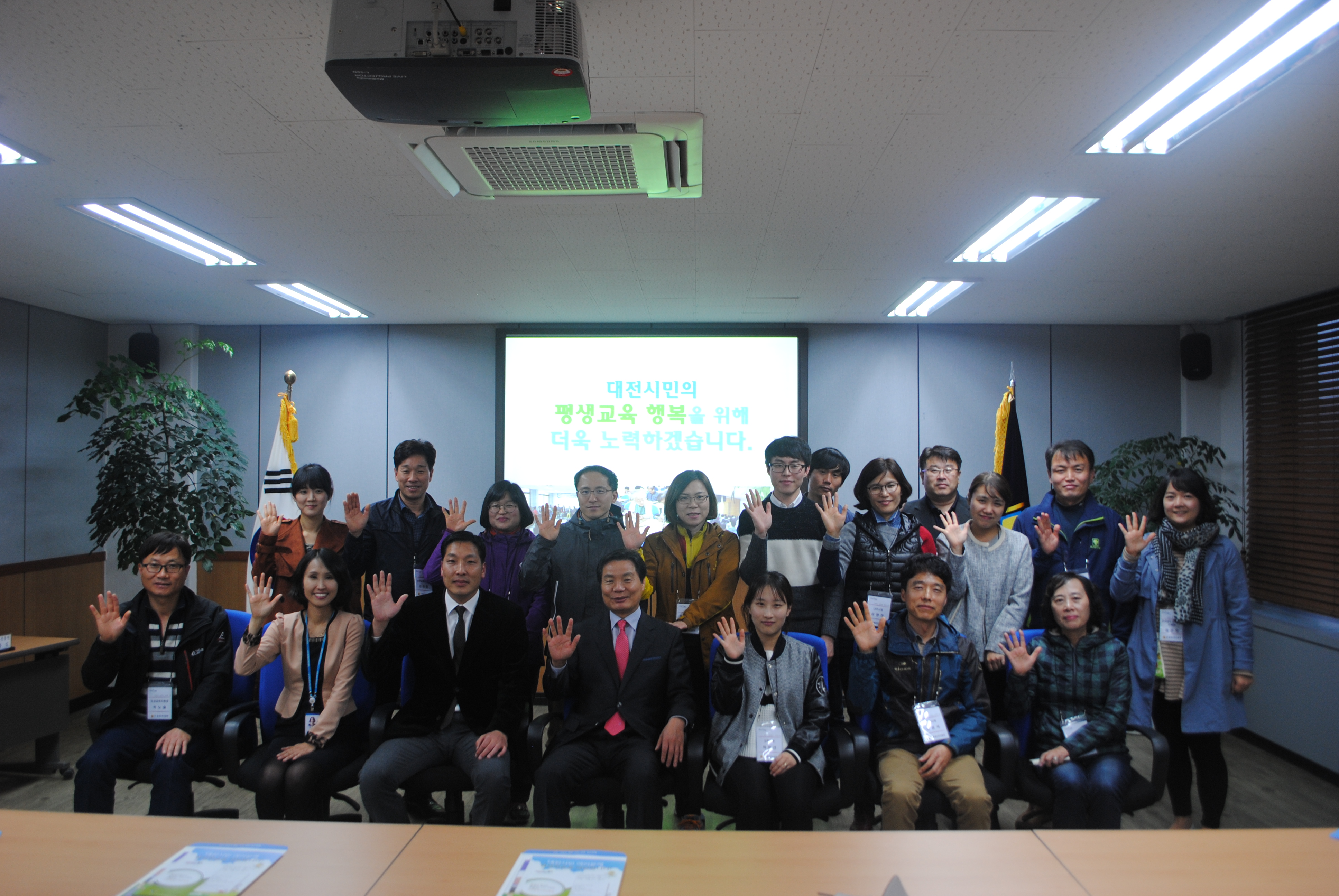 도내 평생교육관계자 우수 기관 현장 견학(대전평생교육진흥원) 2