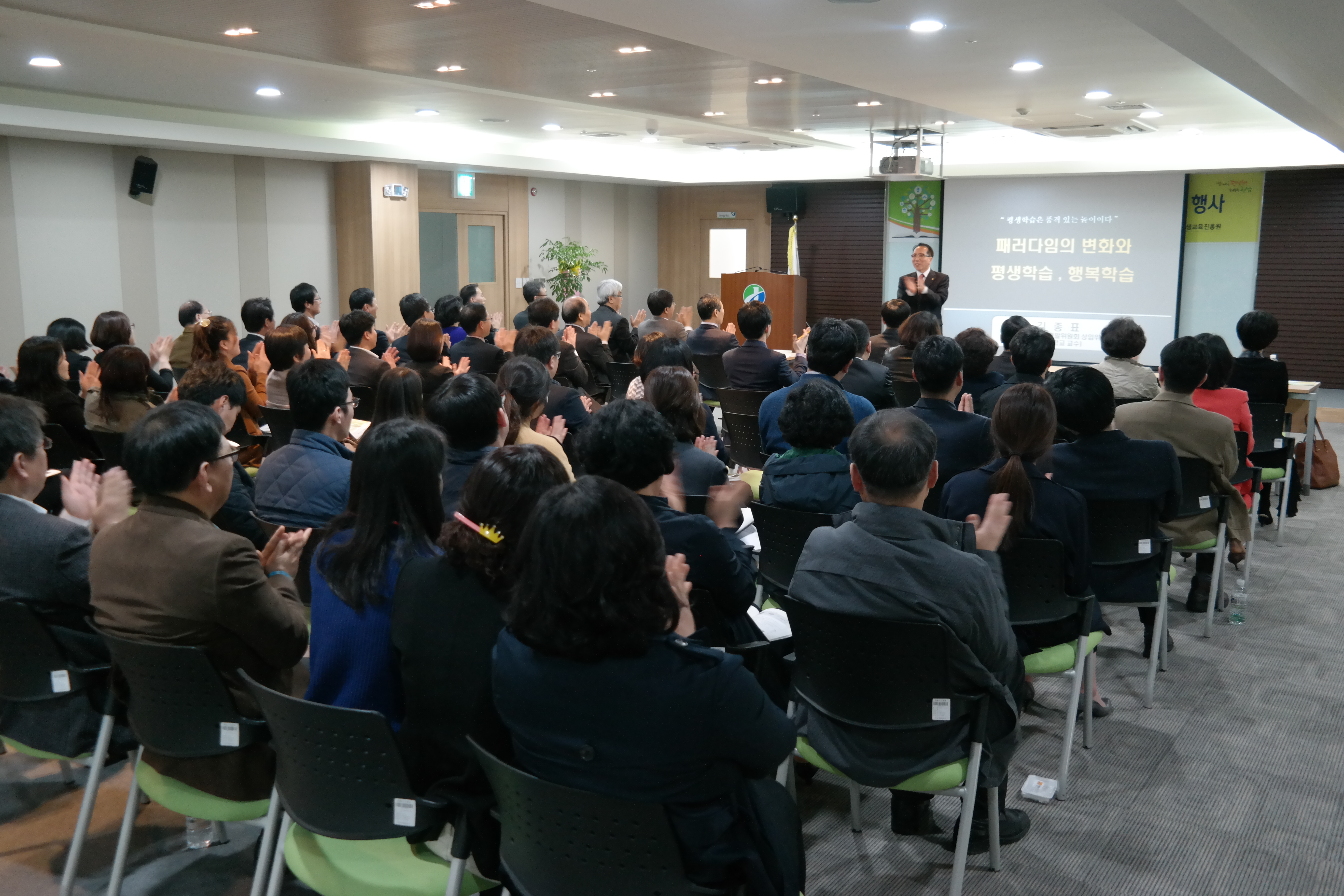 개원 1주년 기념세미나 1