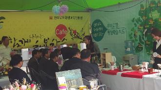 제6회 전라남도평생학습 축제 참가