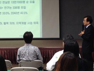 평생교육 관계자 역량강화 교육(1차)