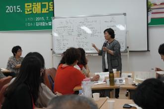 문해교육 교원 연수과정
