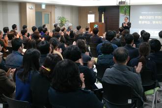 개원 1주년 기념세미나