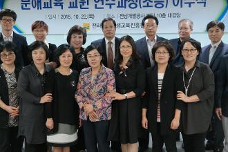2015. 문해교육 교원 연수과정 이수식