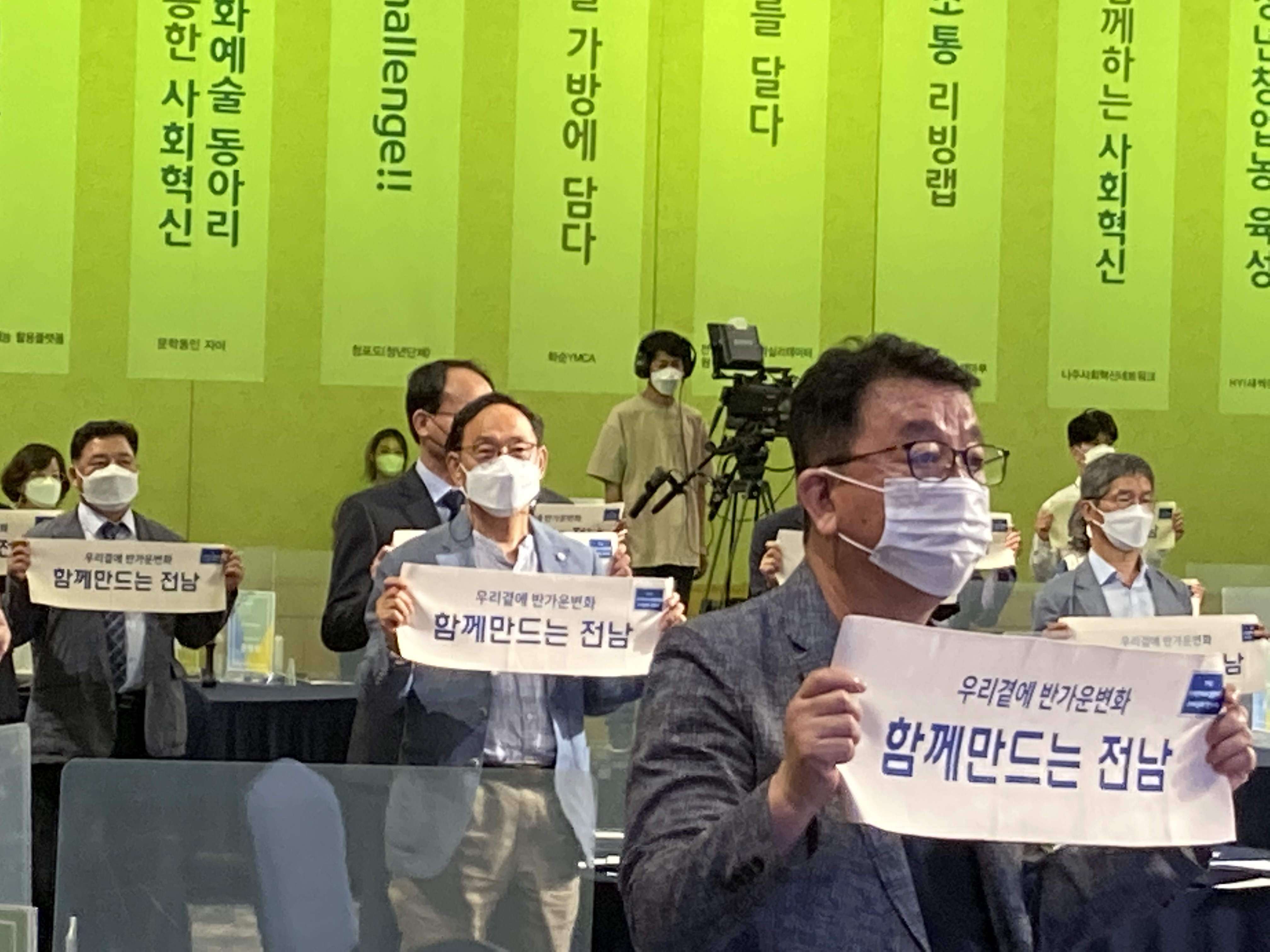 지역문제해결플랫폼 의제실행 협약식 참여 1