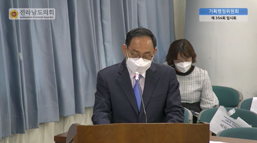 전남인재평생교육진흥원 주요 업무보고 3