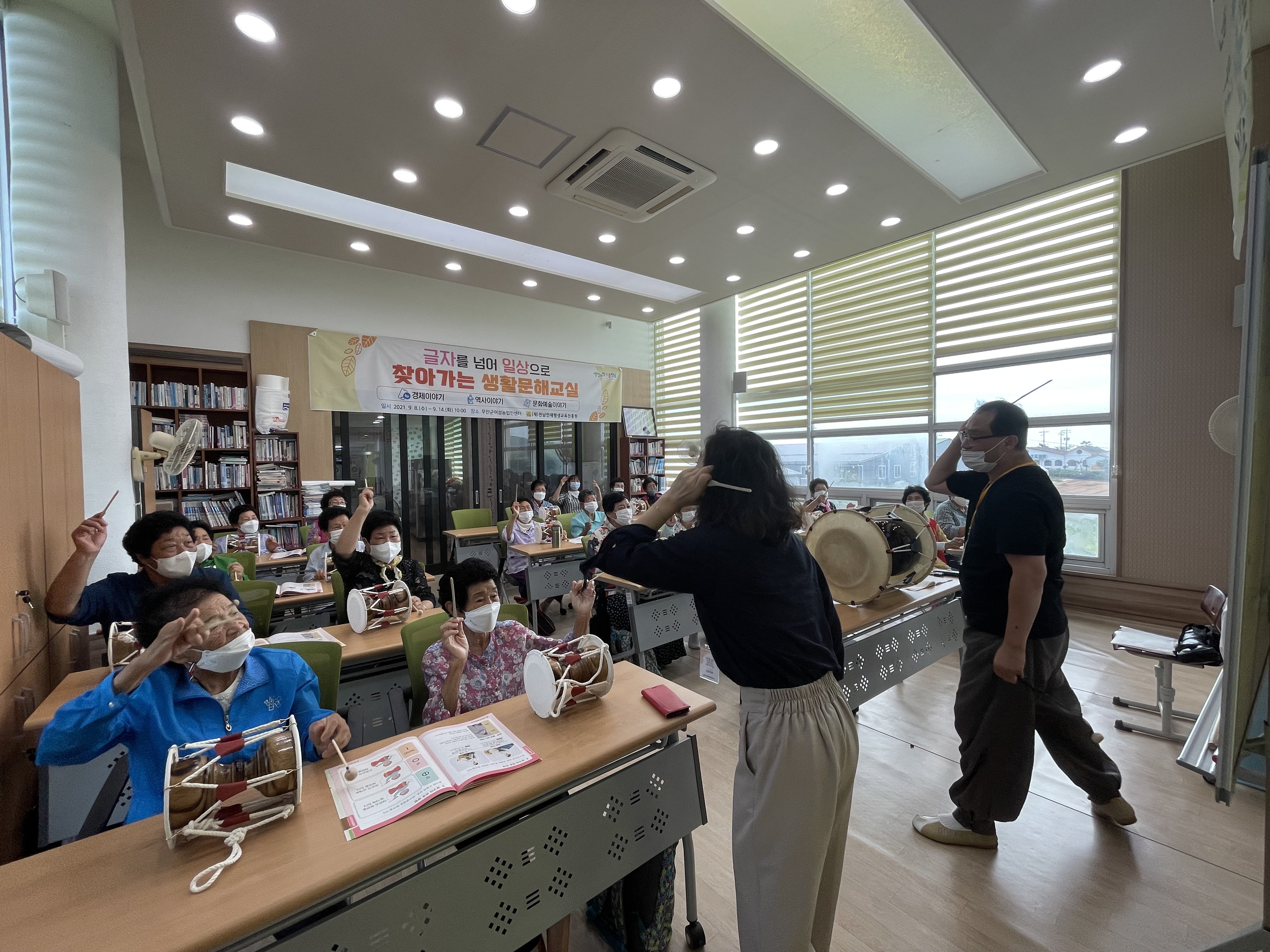 '글자를 넘어 일상으로' 찾아가는 생활문해교실  2