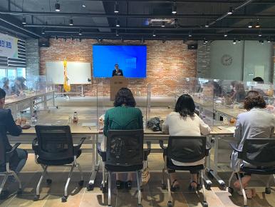 2021년 시군 장학관계자 회의 개최