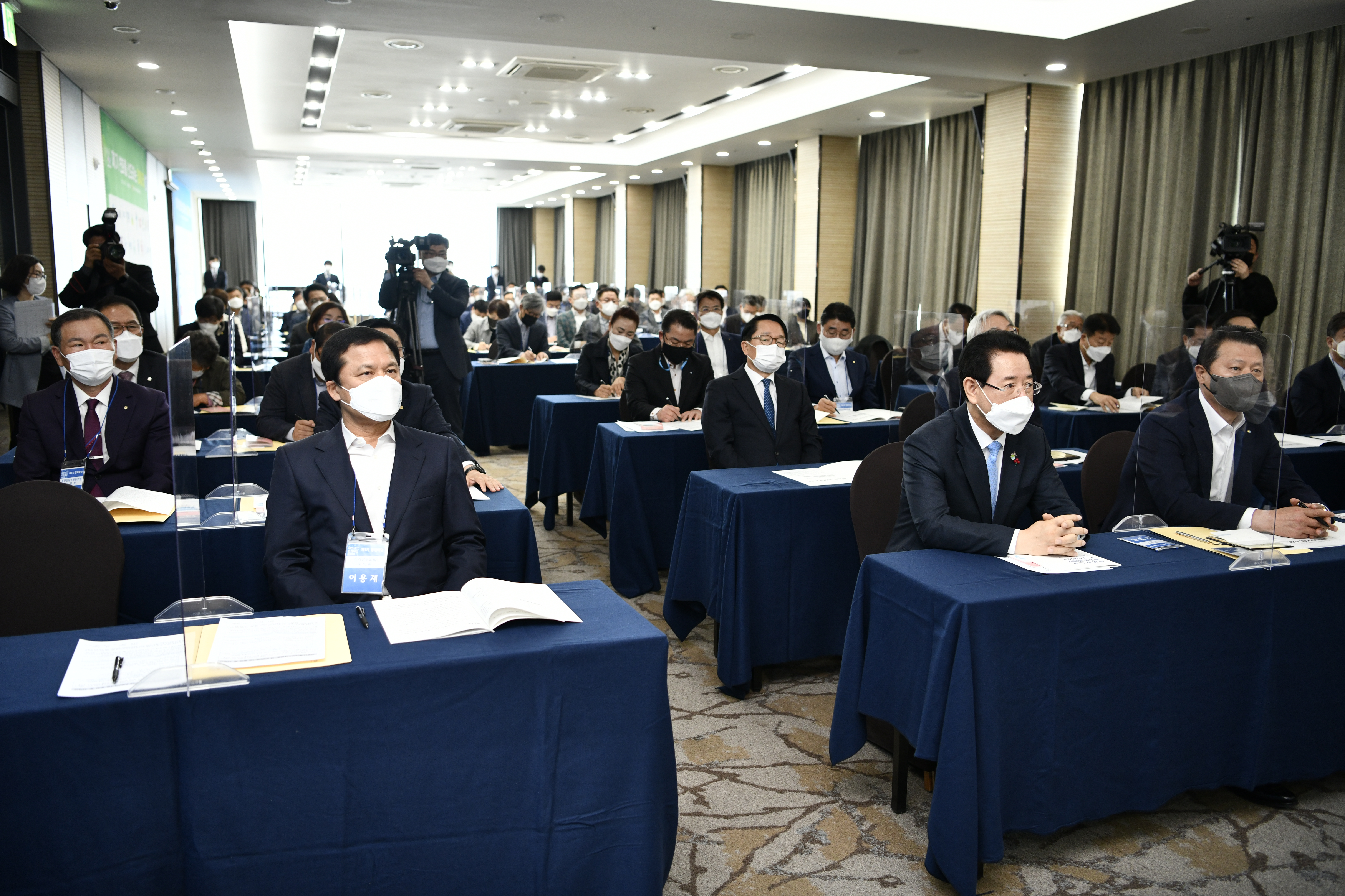 2021년 제 1기 변화를 선도하는 경제마당 2