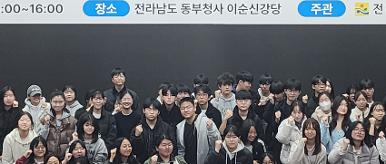 2025년 글로벌 문화체험 캠프 인솔자 간담회 및 사전설명회 개최