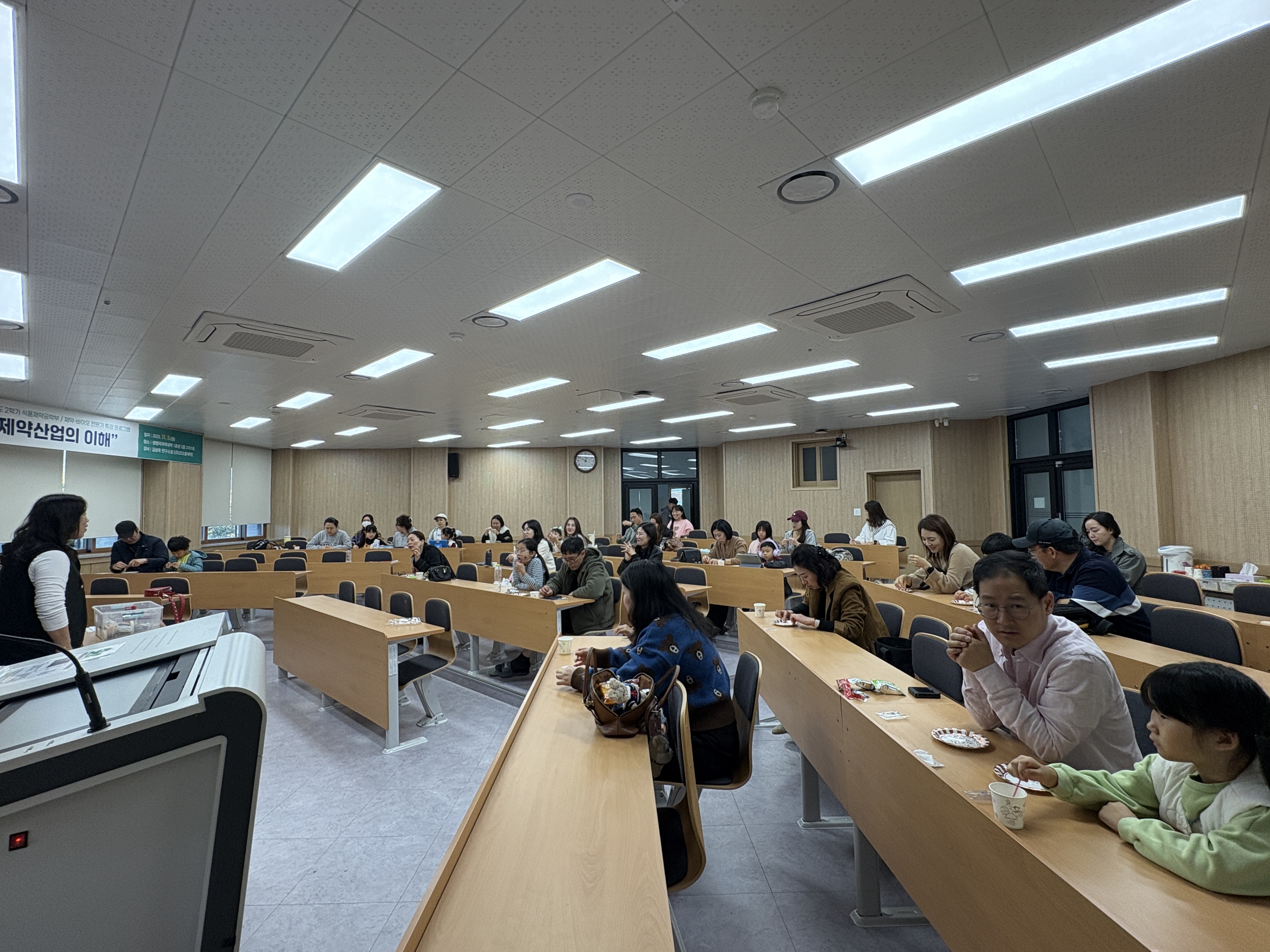 2025년 과학영재키움(목포대) 학부모 간담회 3