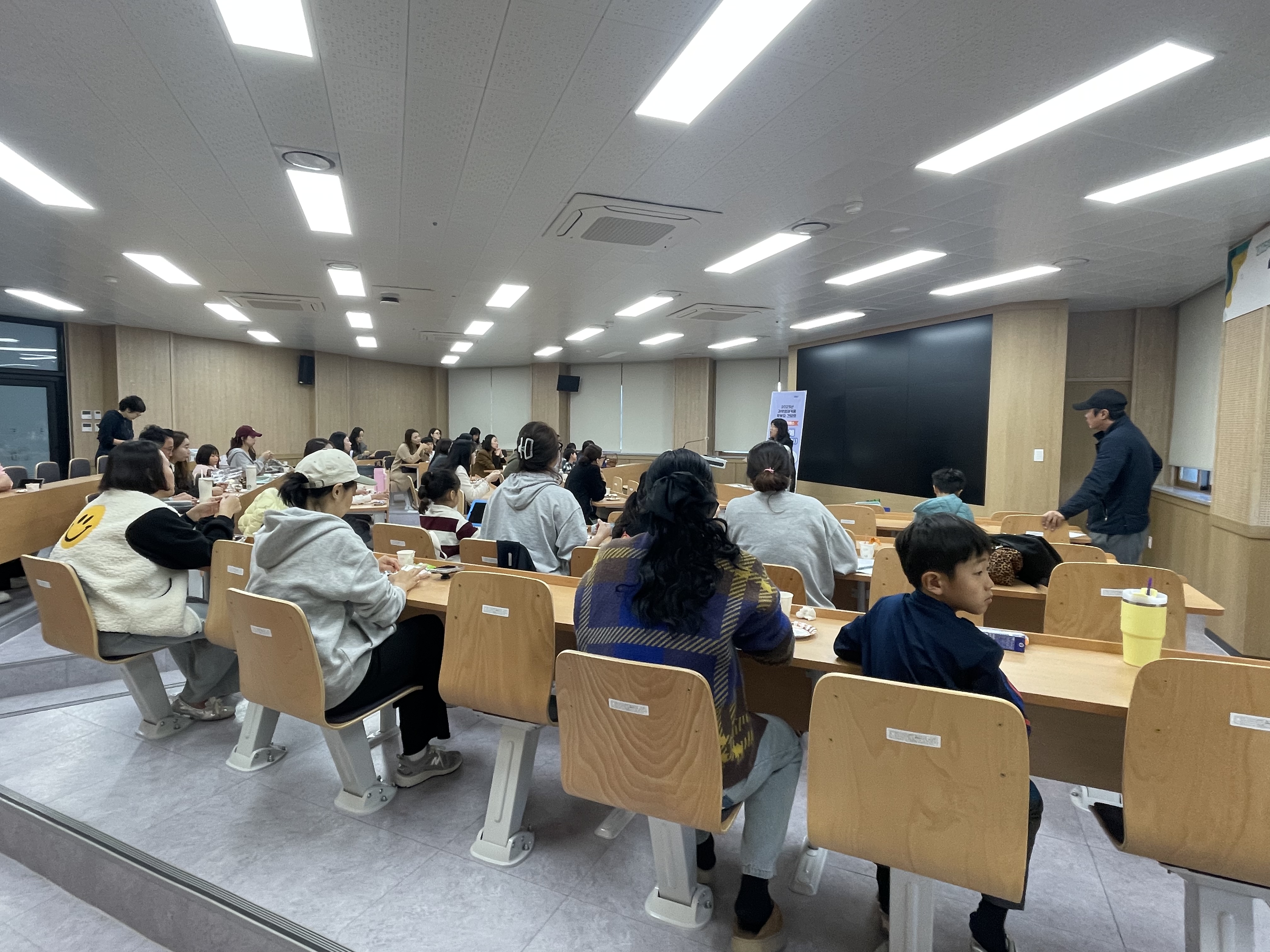 2025년 과학영재키움(목포대) 학부모 간담회 2