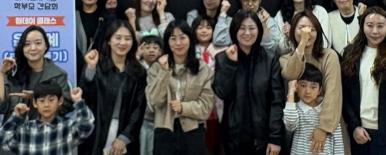 2025년 과학영재키움(목포대) 학부모 간담회