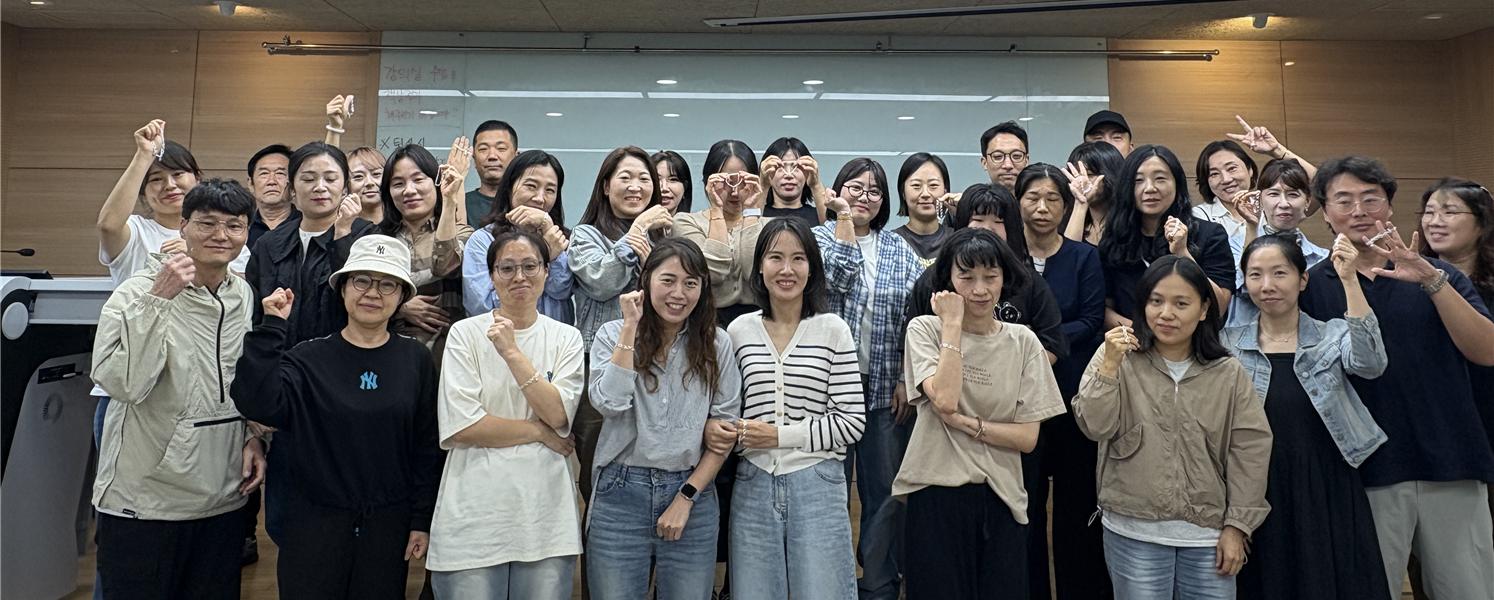 2025년 과학영재키움(순천대) 학부모 간담회 1