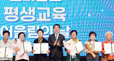 2025년 전라남도 평생교육 어울림의 날