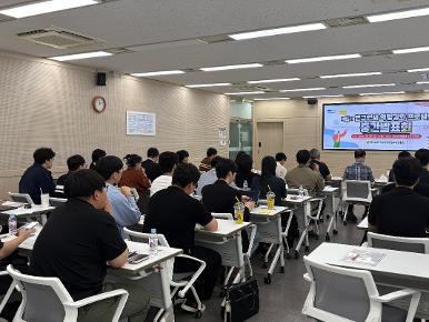 제5기 연구인재 역량강화 프로젝트 중간발표회 