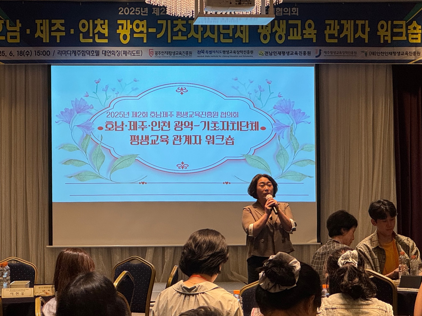 2025년 전남 평생교육 관계자 선진지 견학 1