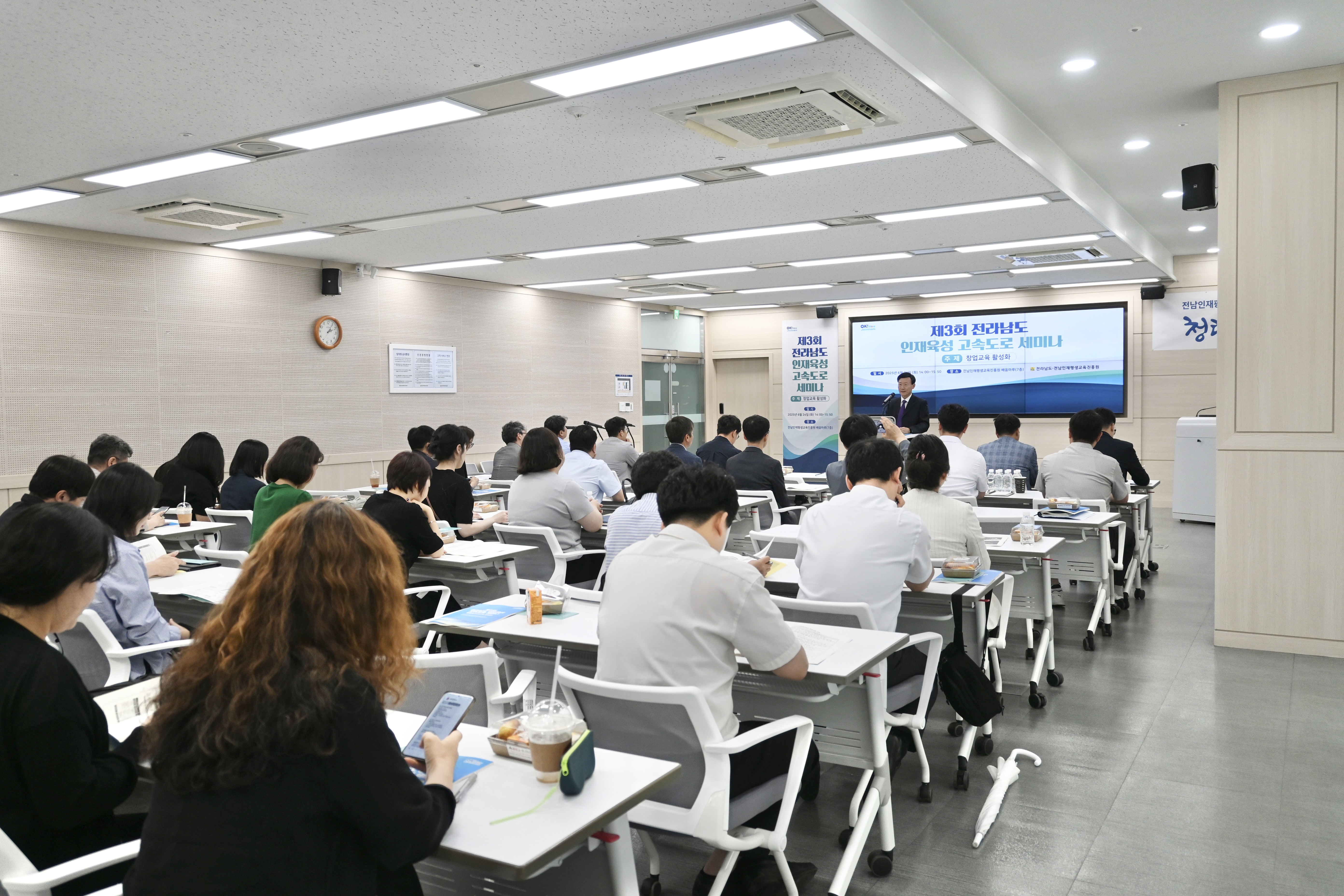 제3회 전라남도 인재육성 고속도로 세미나 4