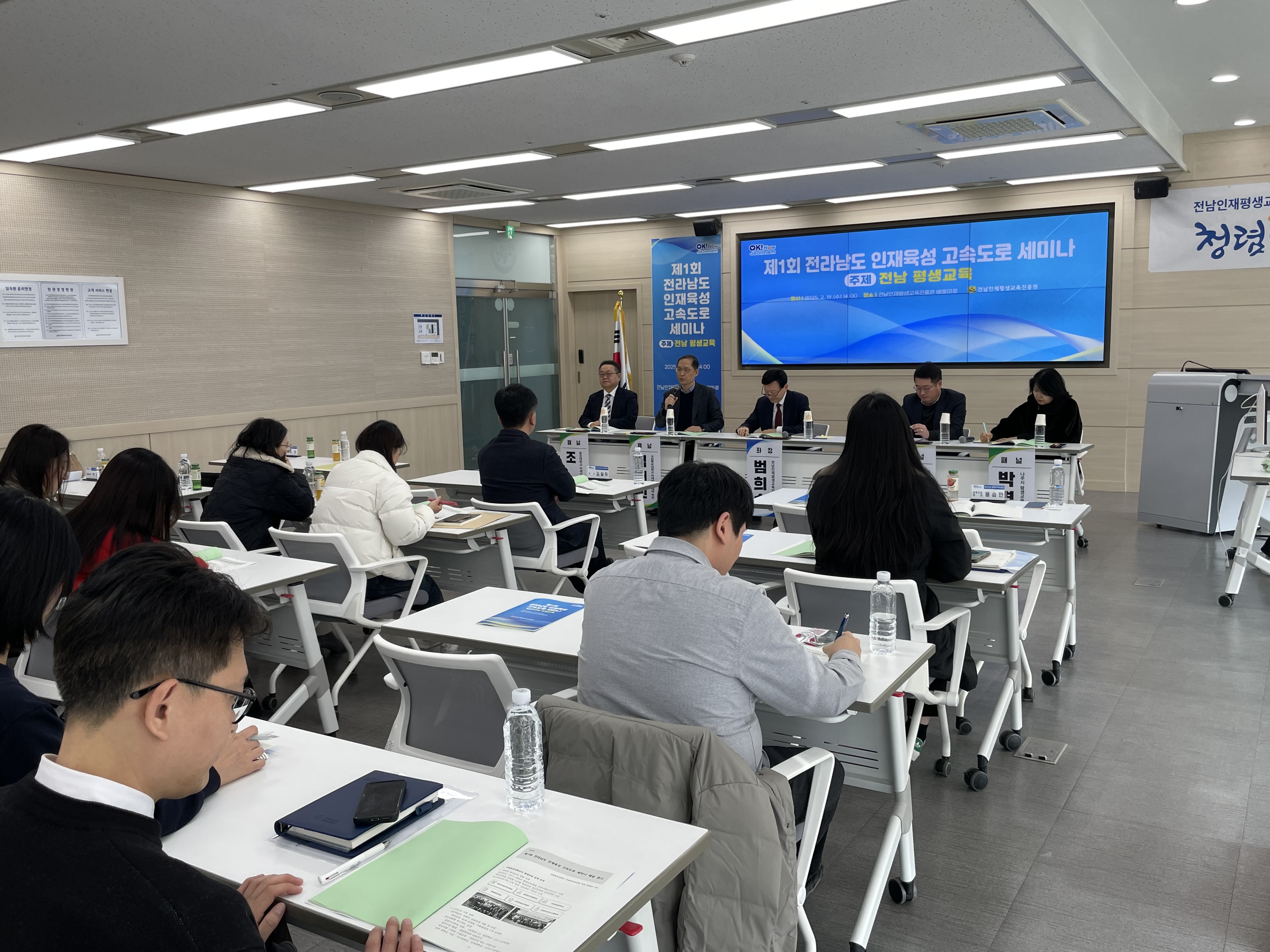 제1회 전라남도 인재육성 고속도로 세미나 4