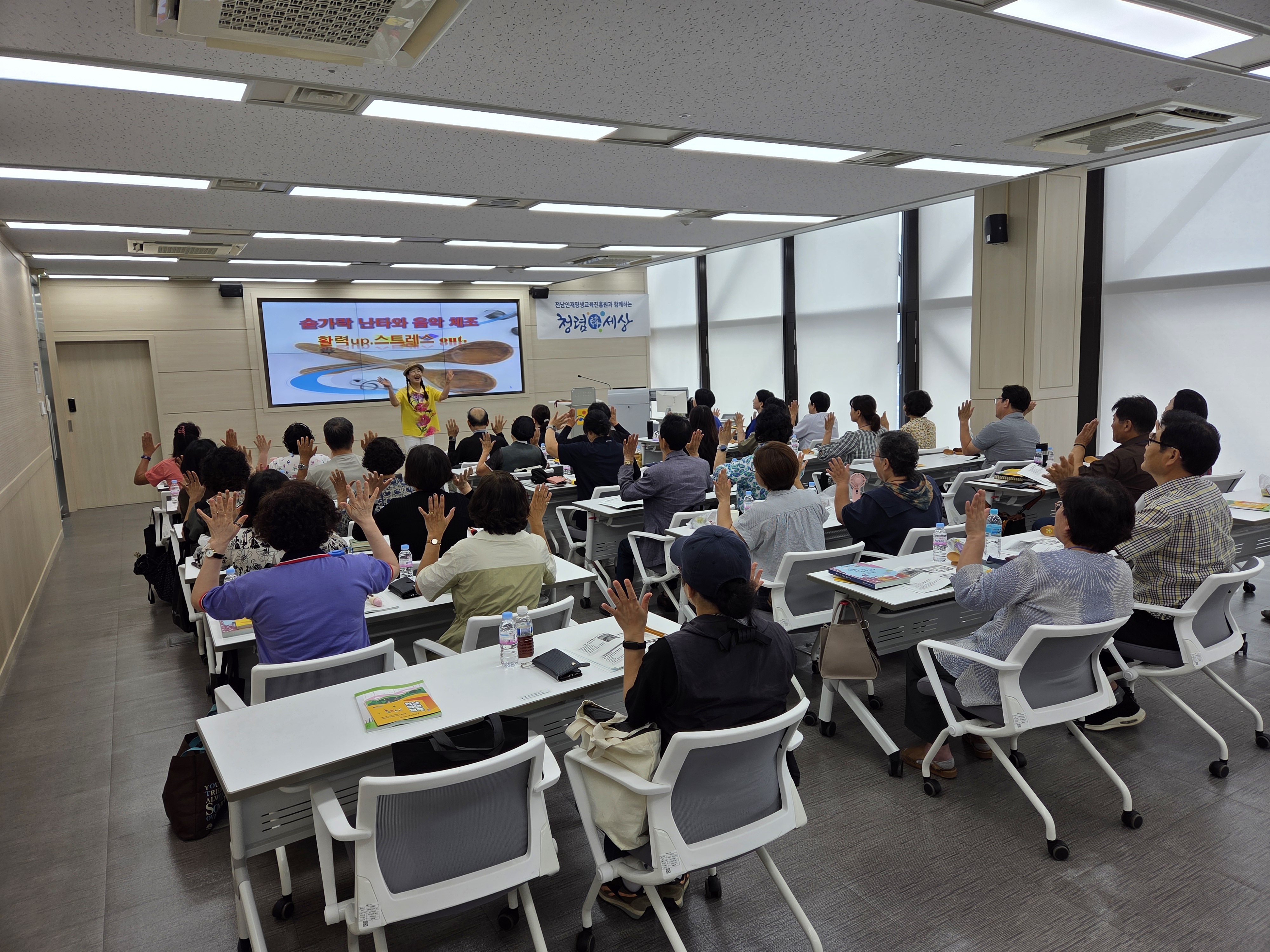 2025년 전라남도 문해교사 역량강화 연수(서부권) 2