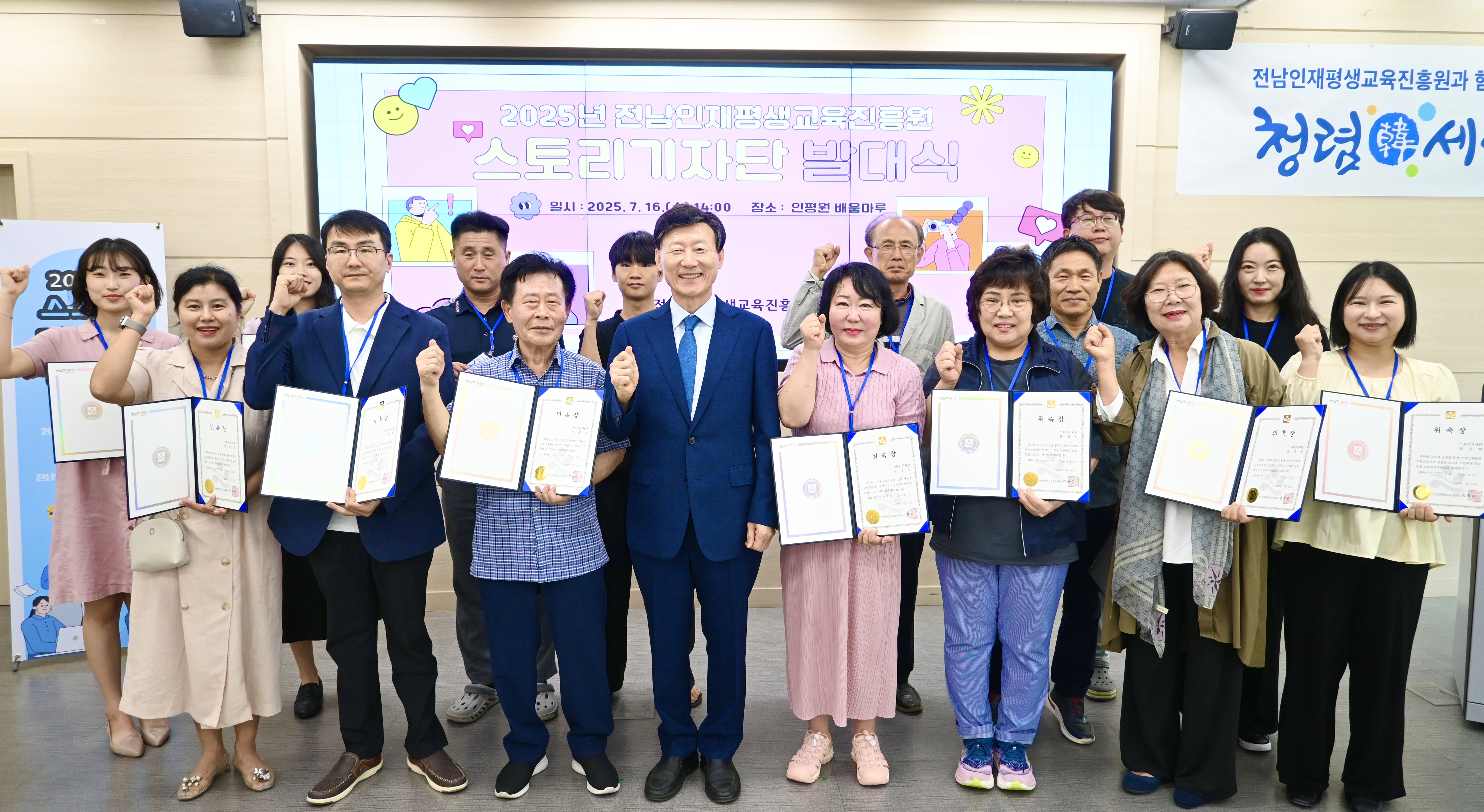 2025 스토리 기자단 발대식 1