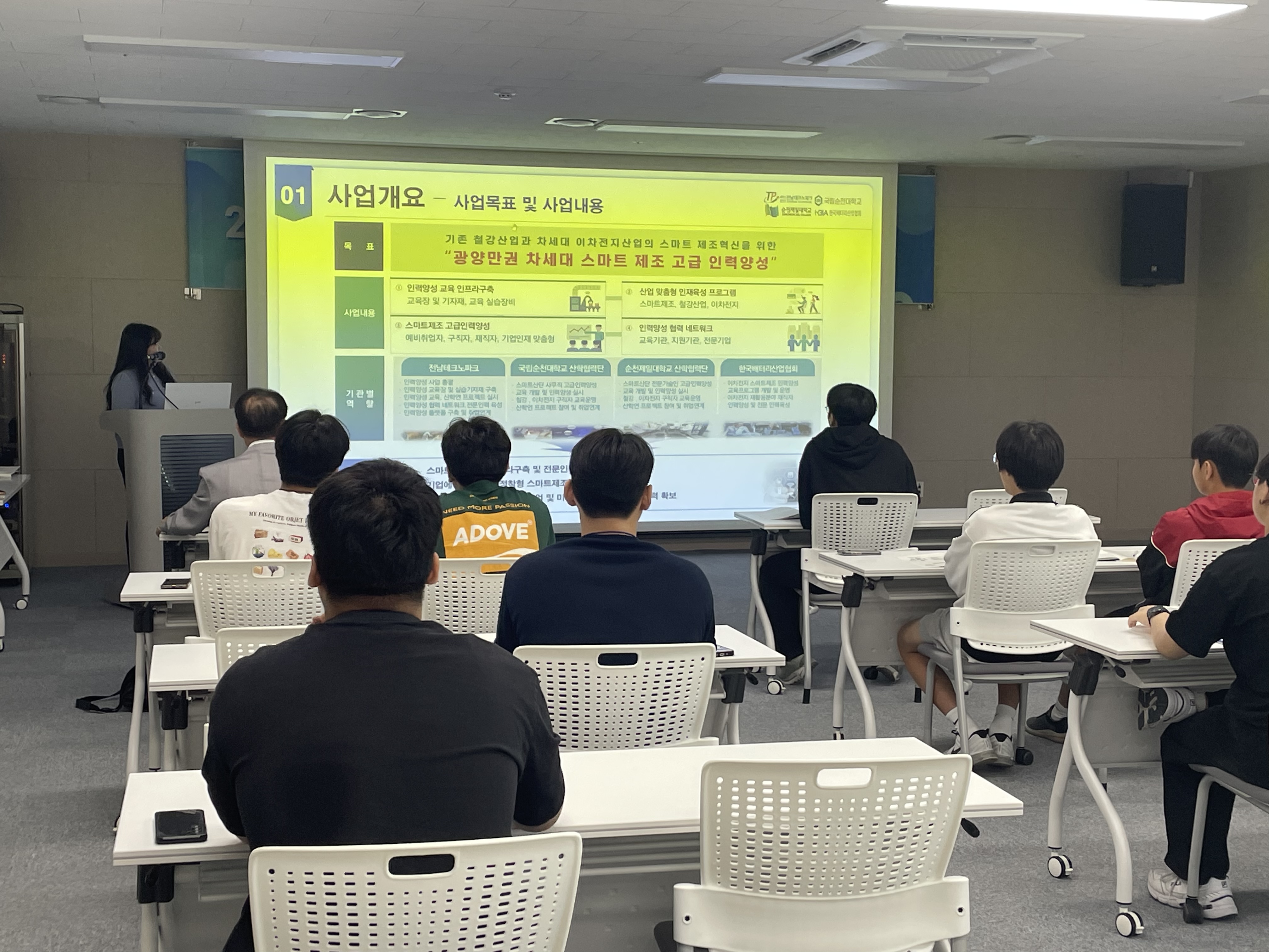 2025년 글로벌 마이스터 현장연수 국내과정 5