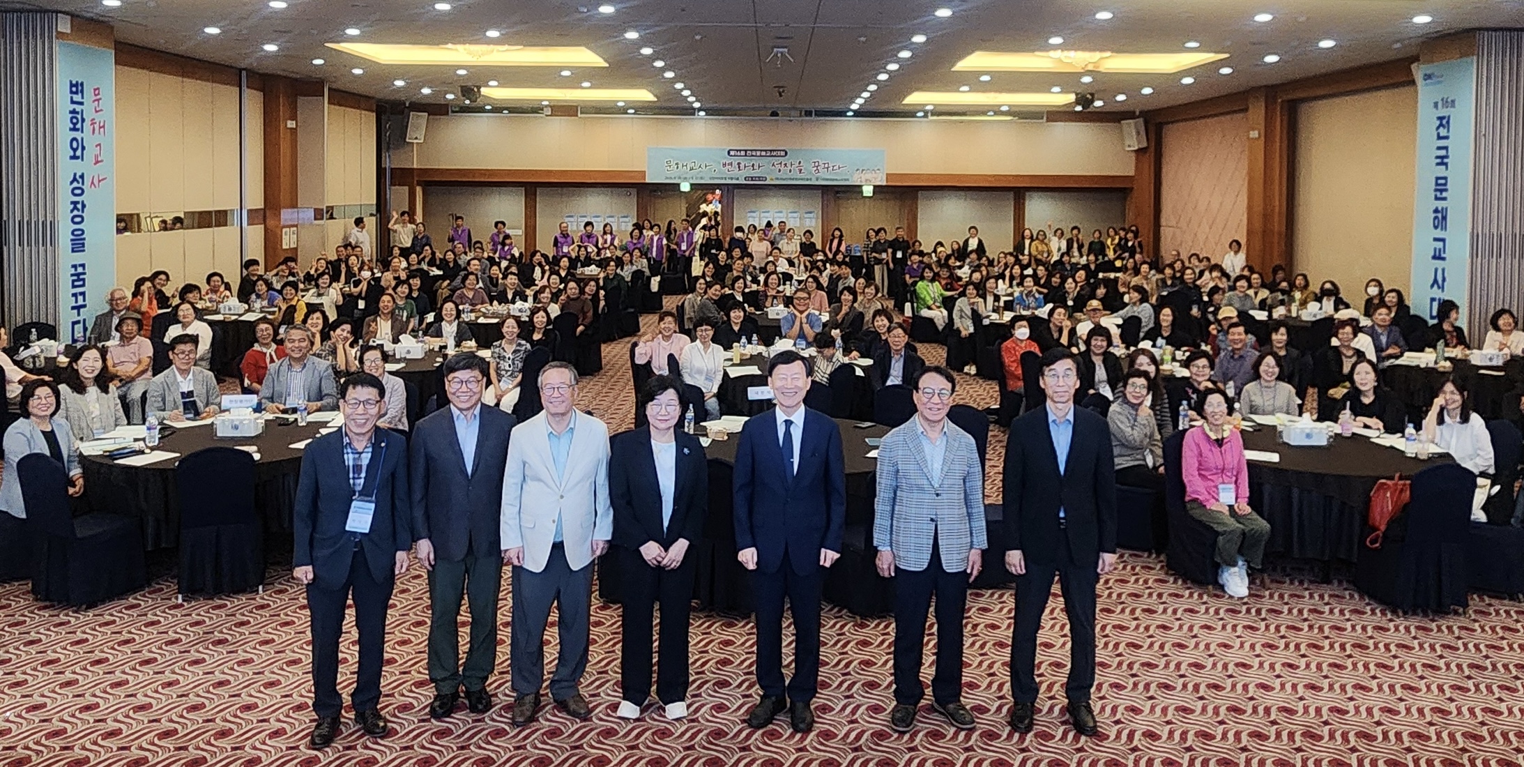 제16회 전국문해교사대회 1