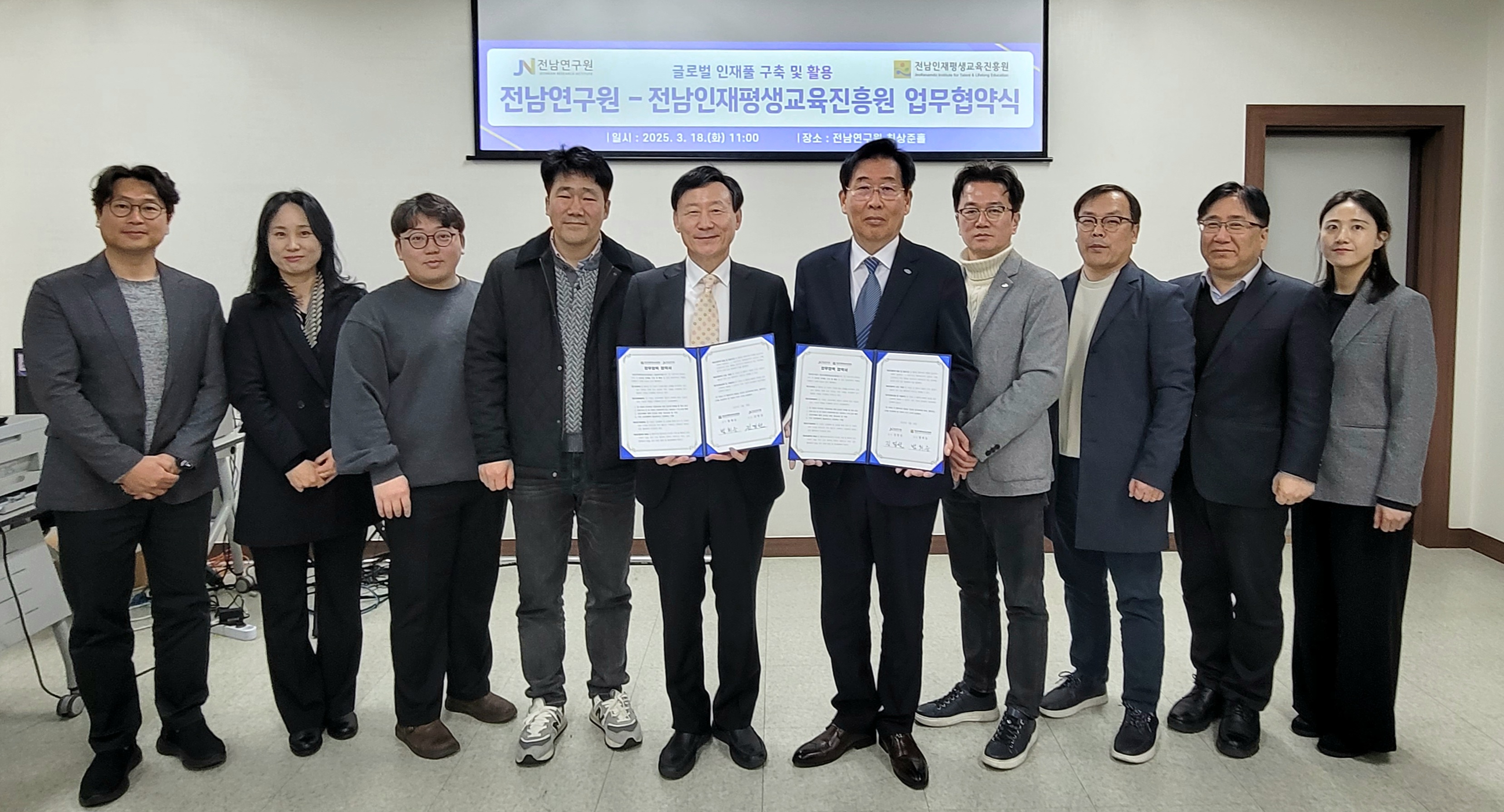 지역 내 글로벌 인재육성 네트워크 구축을 위한 전남연구원 업무협약 체결 4