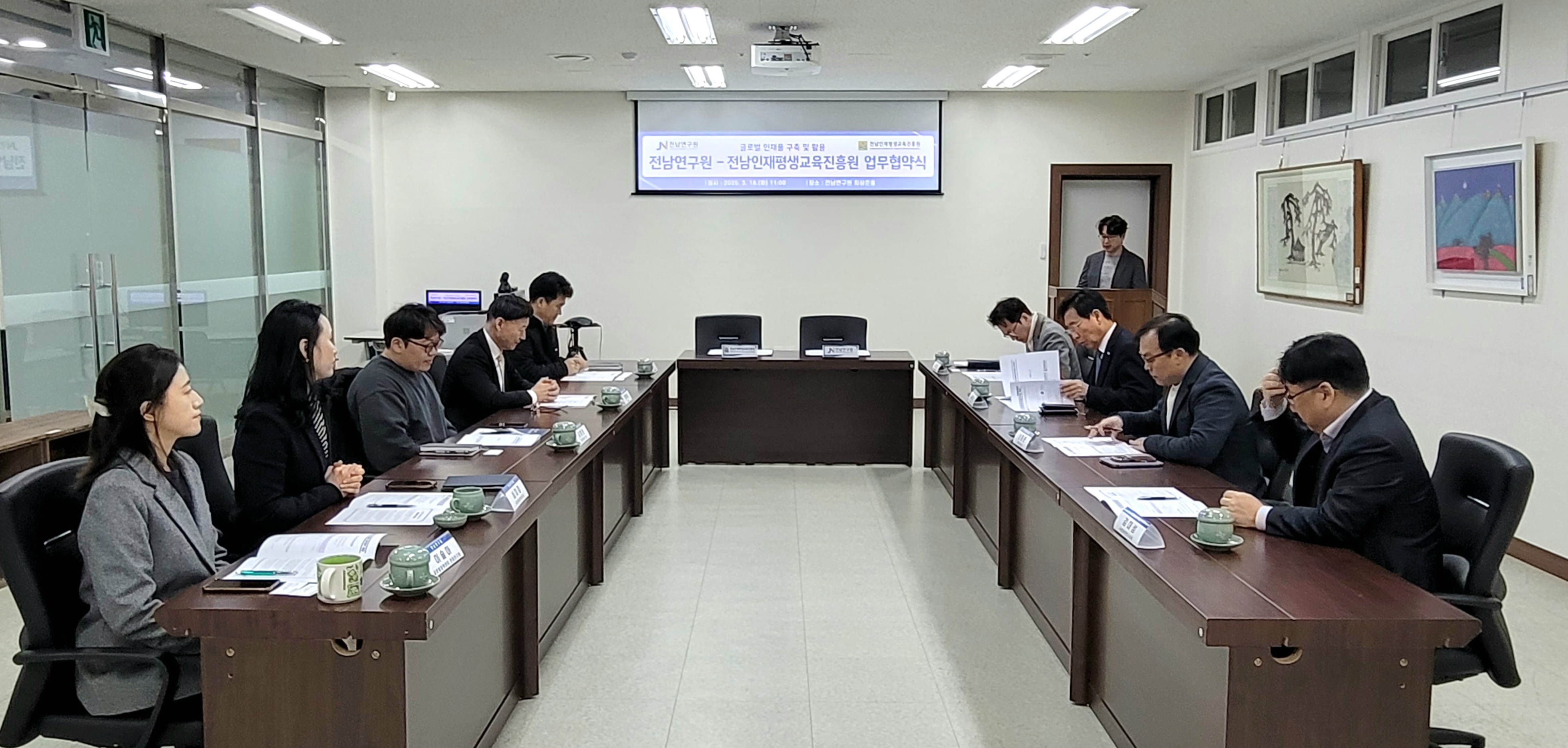지역 내 글로벌 인재육성 네트워크 구축을 위한 전남연구원 업무협약 체결 2
