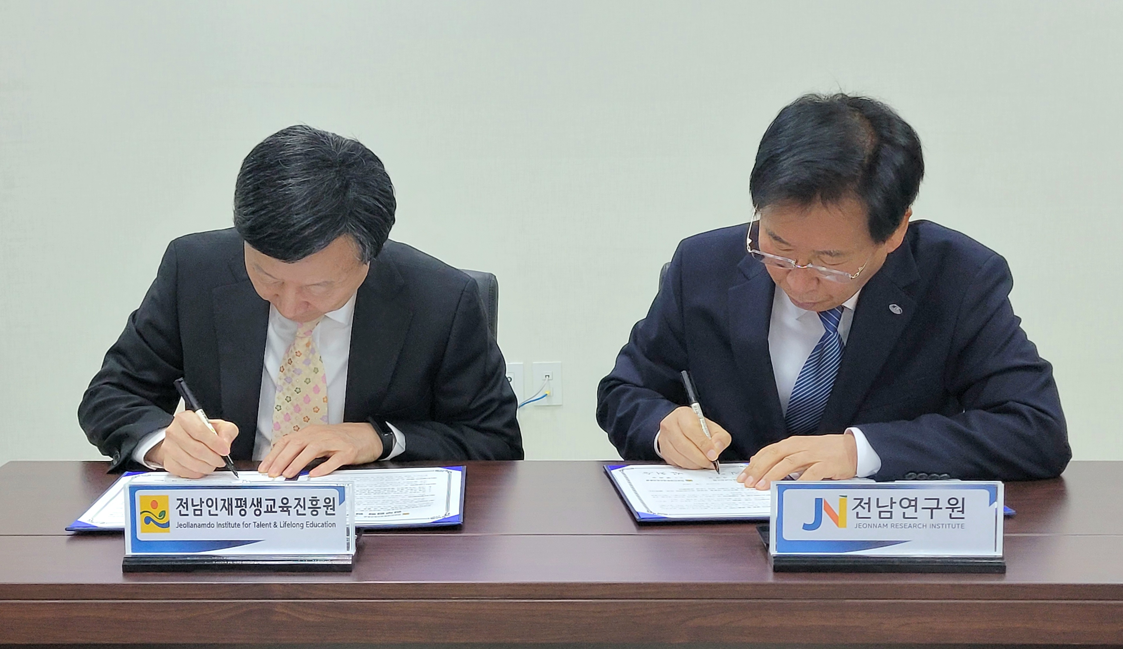 지역 내 글로벌 인재육성 네트워크 구축을 위한 전남연구원 업무협약 체결 3