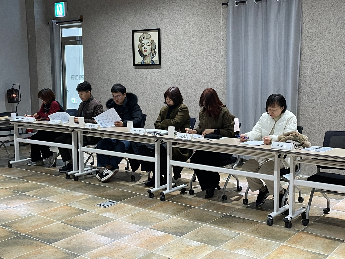시군평생교육협의회 4차 회의 개최 2