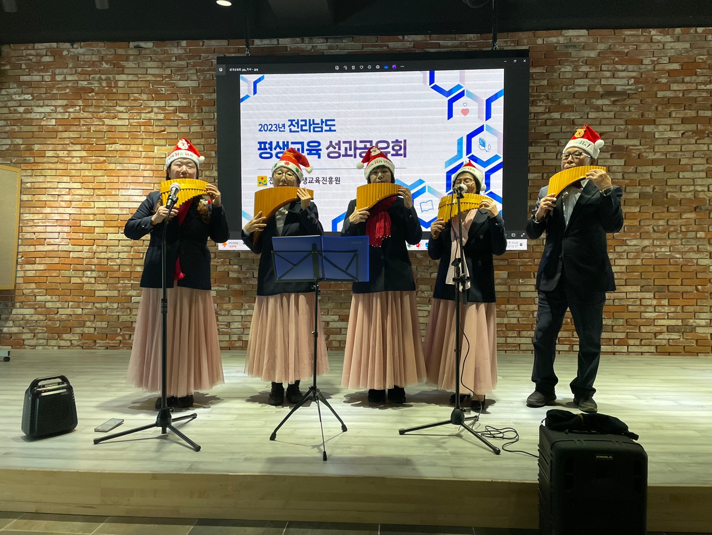 2023년 전남 평생교육 성과공유회 개최 3