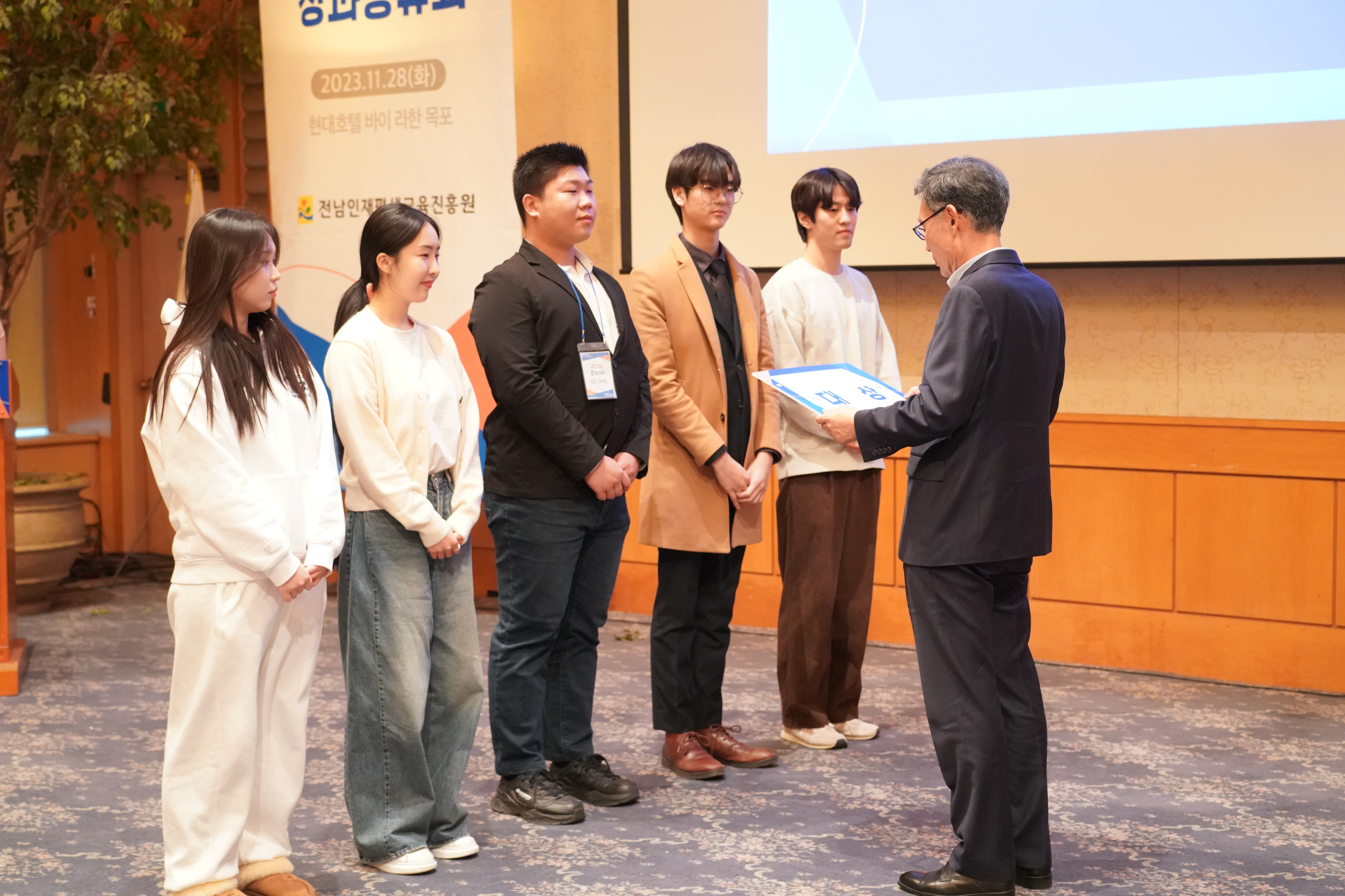 2023년 대학생 글로벌 비전캠프 성과공유회 2