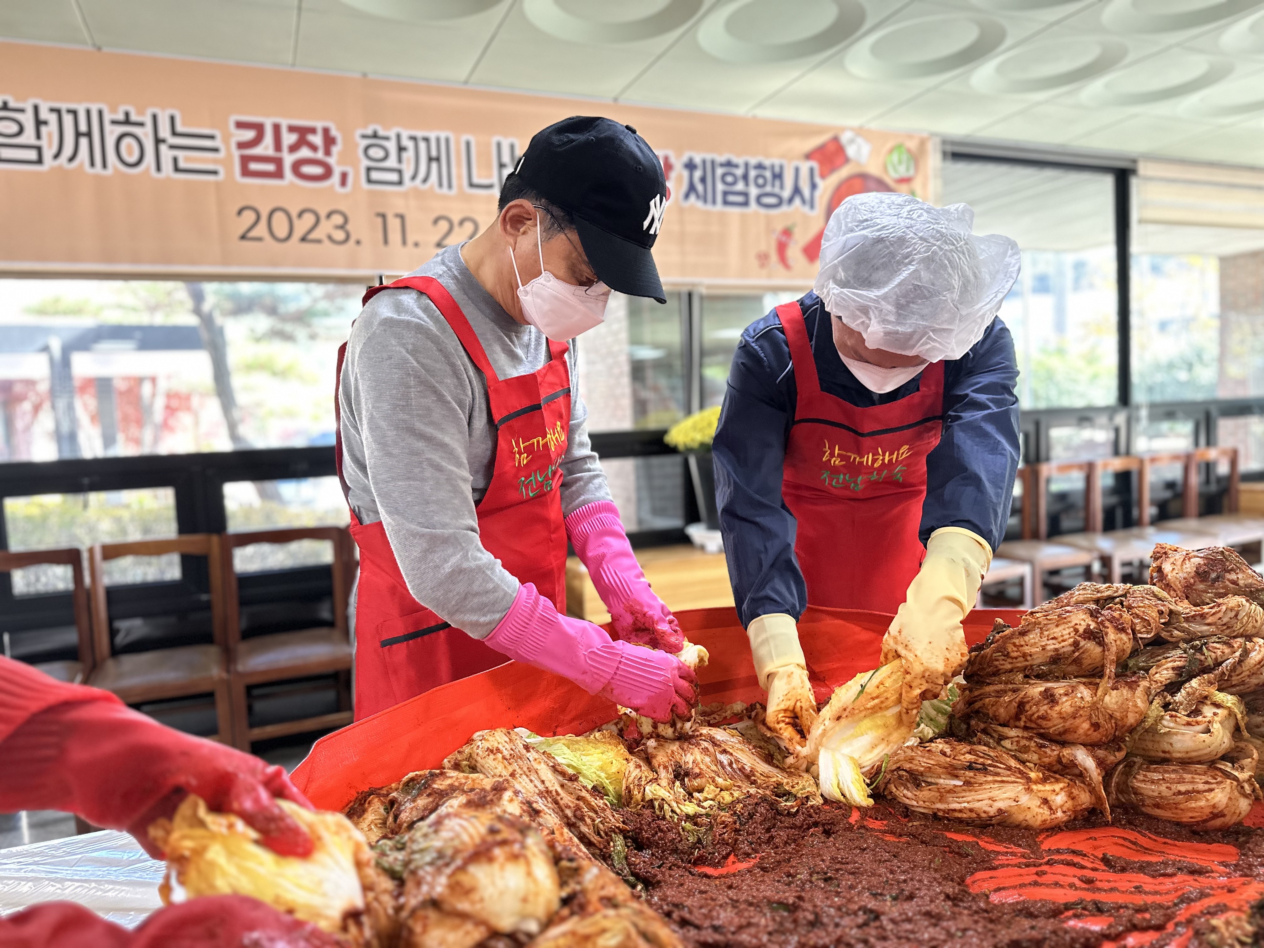 23년 [전남학숙]사랑의 김장 행사 2